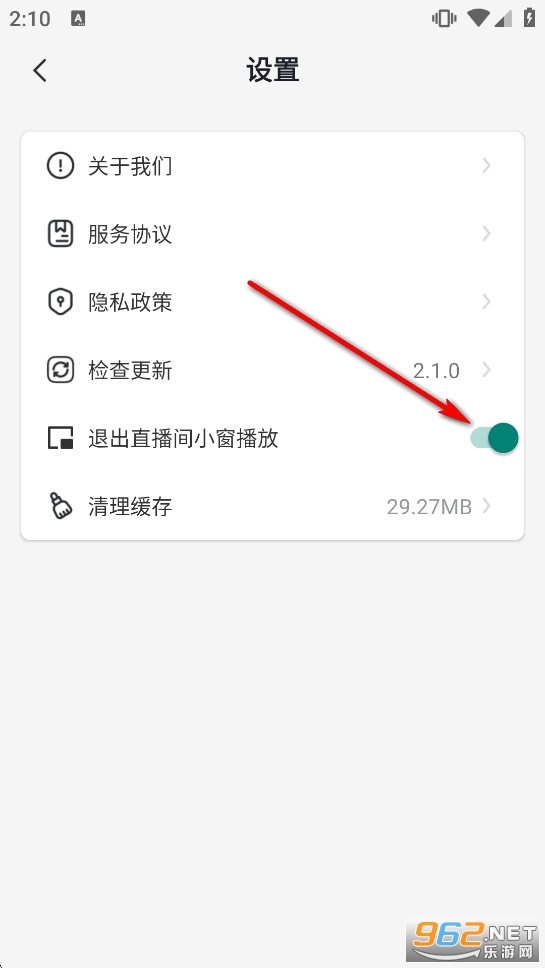 ����ֱ��app�ٷ���