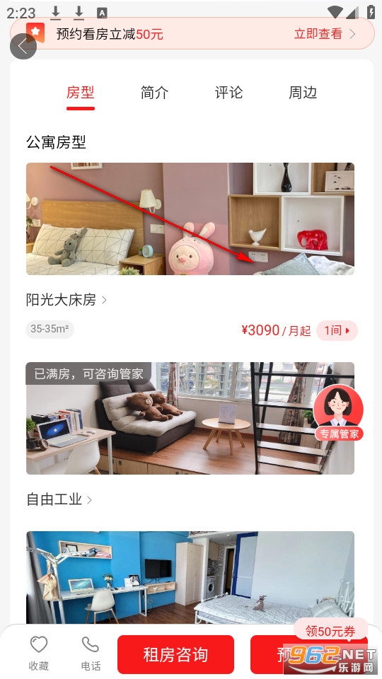 ��Ȥ��Ԣ�ٷ���