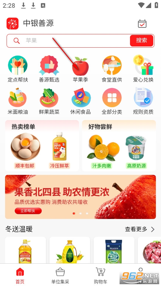 ������Դ�ٷ���