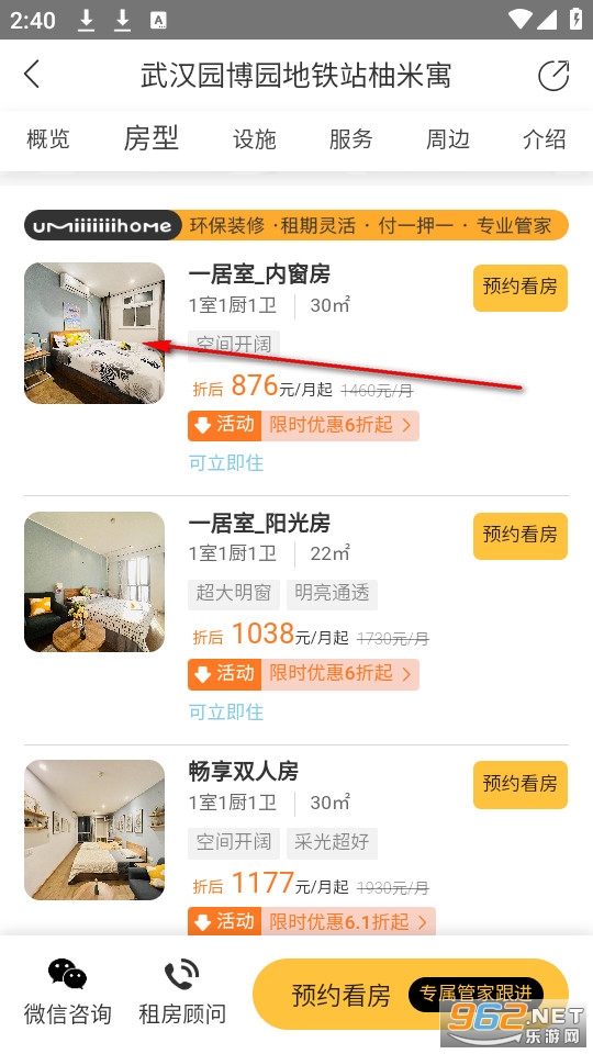 �����ⷿ�ٷ���