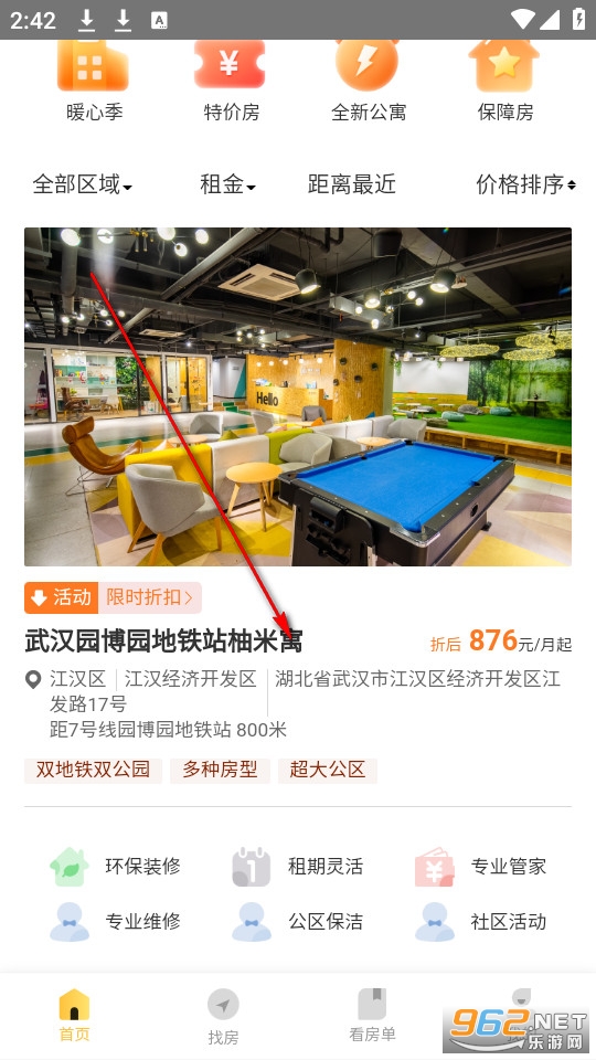 �����ⷿ�ٷ���