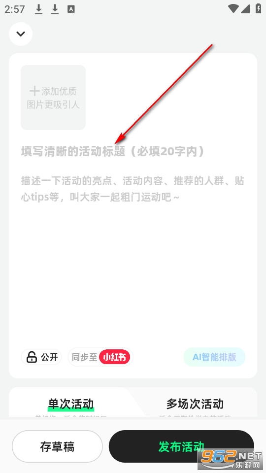 粗门官方版 粗门官方版