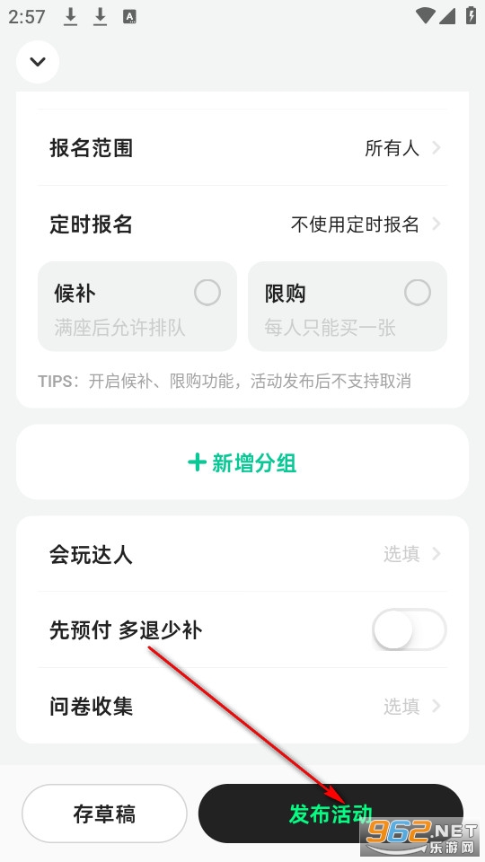 粗门官方版 粗门官方版
