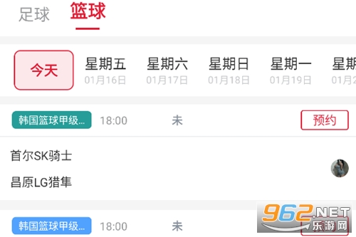 ɽèֱ��app�ٷ���