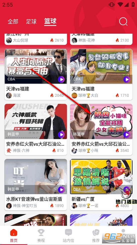 ɽèֱ��app�ٷ���