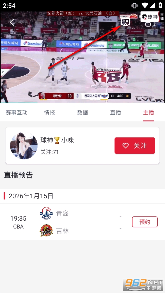 ɽèֱ��app�ٷ���