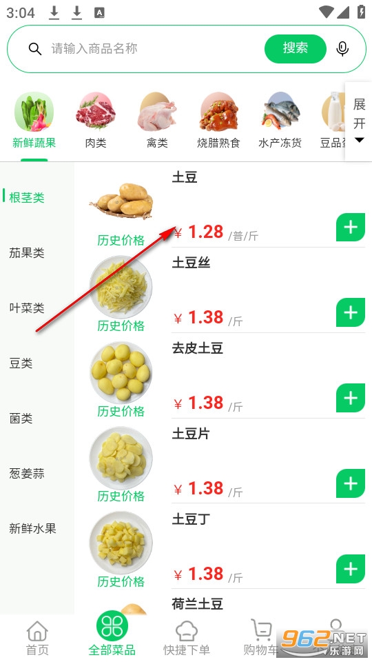 �˴����ٷ���