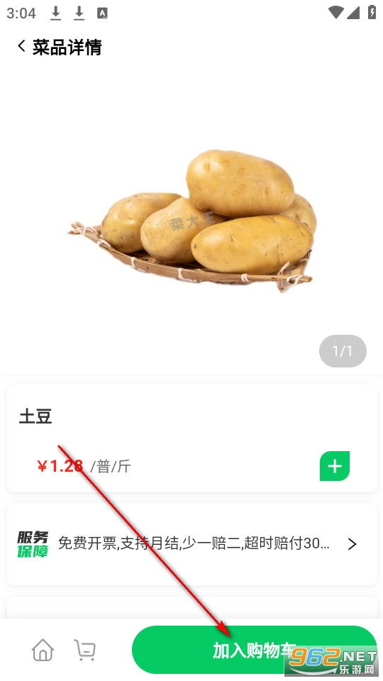 �˴����ٷ���