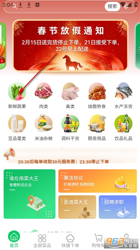 �˴����ٷ���