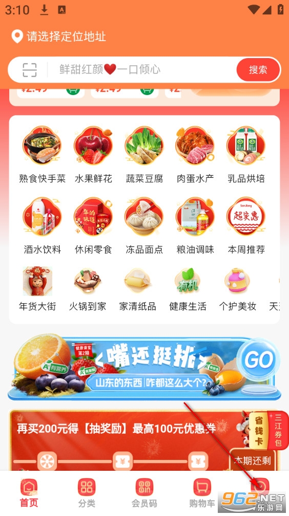 �����Ʋ˹ٷ���