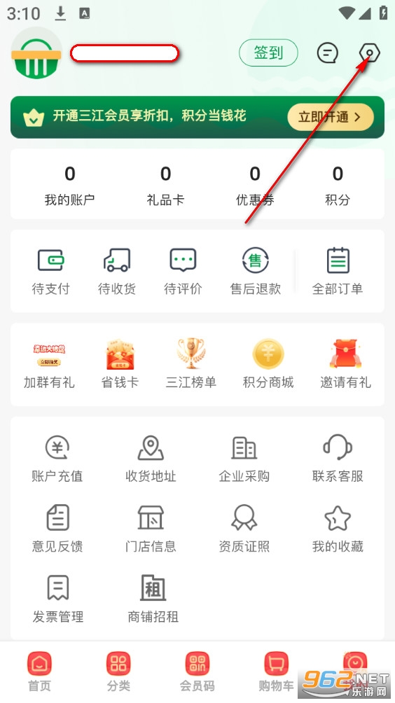 �����Ʋ˹ٷ���