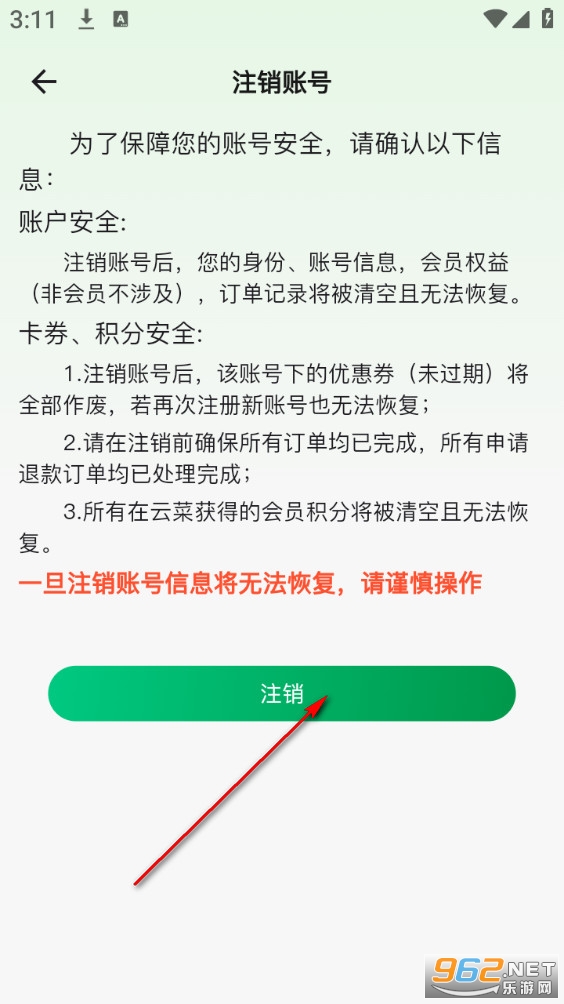 �����Ʋ˹ٷ���