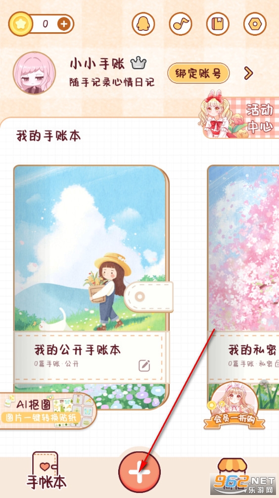 СС�����ֻ���