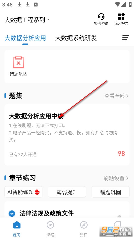 365ְ�����°�