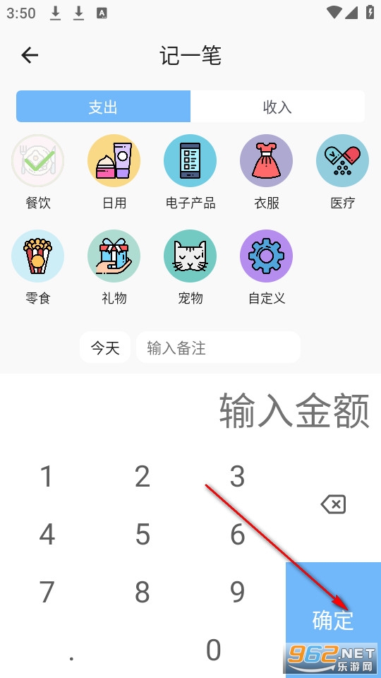 蜜蜂记账最新版 蜜蜂记账最新版