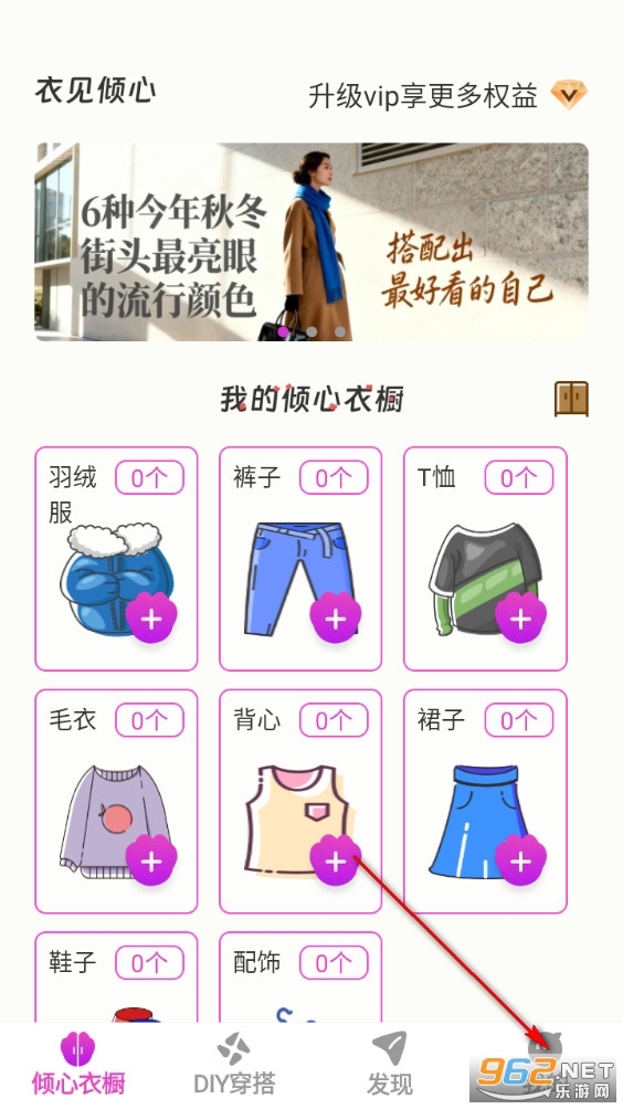 �¼�����app