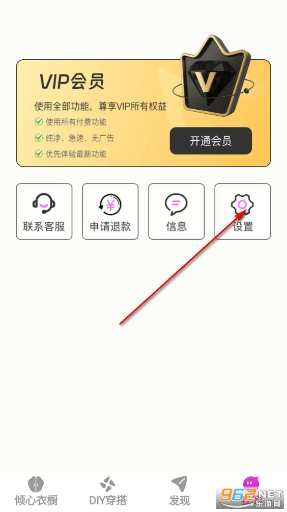 �¼�����app