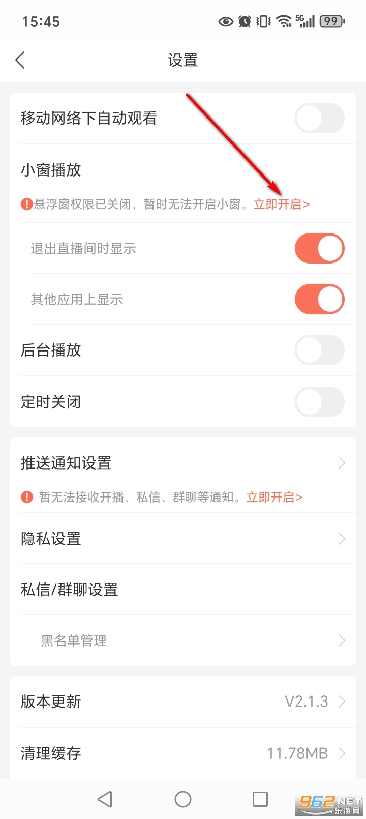 ����ֱ��app