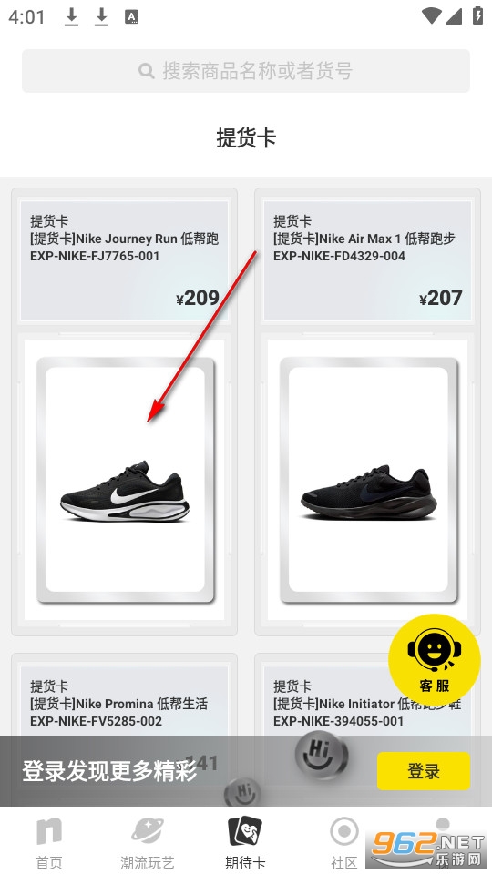 nice球鞋最新版 nice球鞋最新版