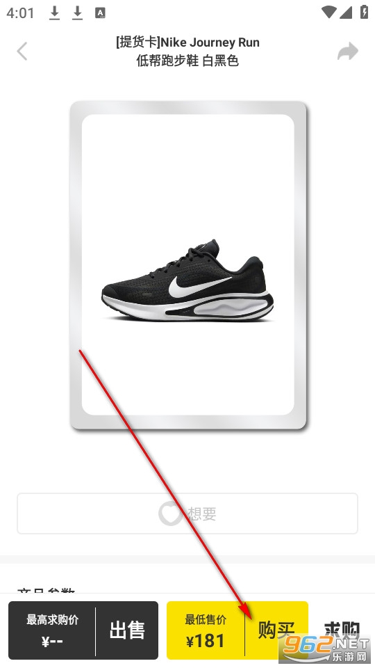 nice球鞋最新版 nice球鞋最新版