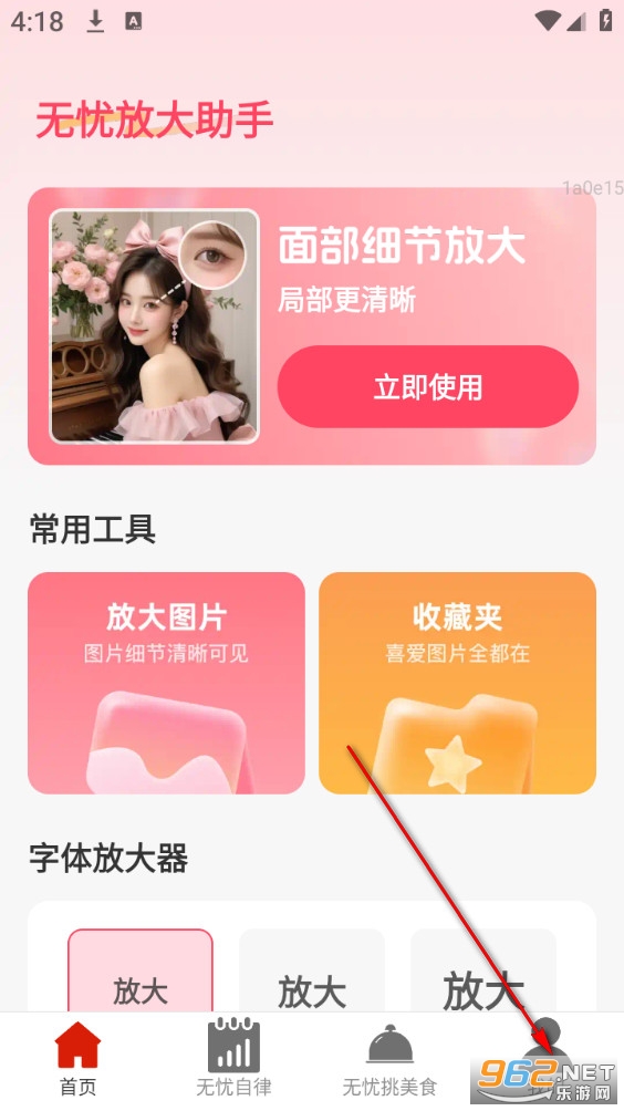 ���ǷŴ����ֹٷ���