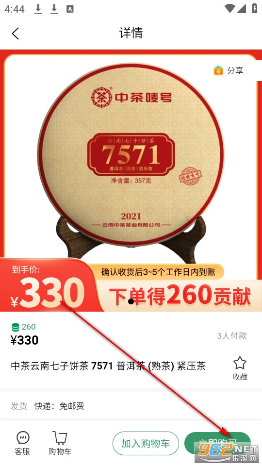 ������ѡ�ٷ���