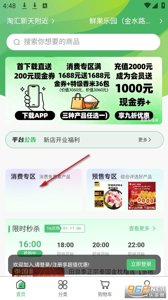 ��ũʳ���ٷ���