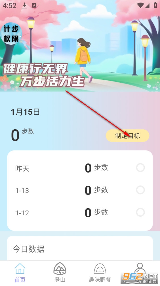 ��·�����app