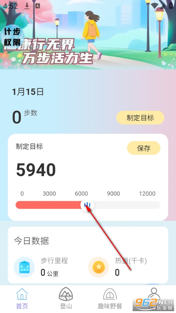 ��·�����app