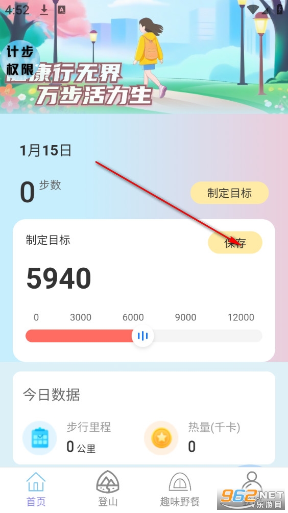 ��·�����app