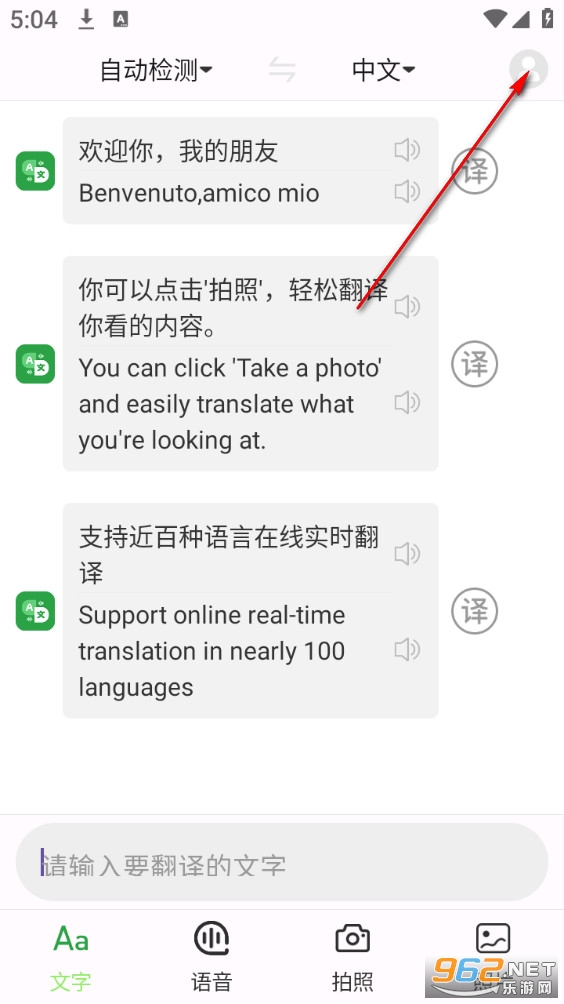 �������Է�������׿��