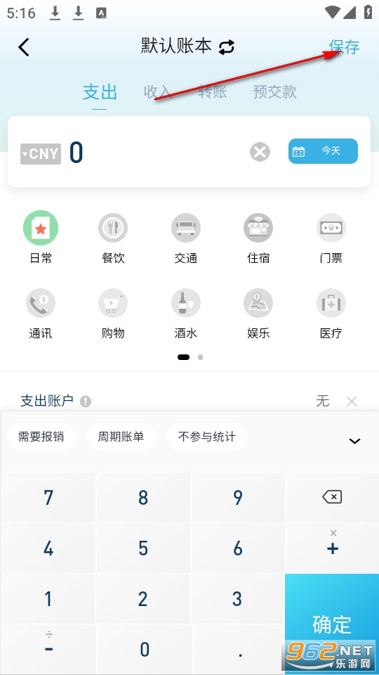 ����AA�������°�