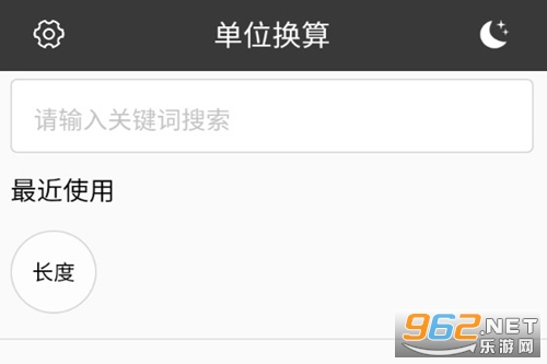 ��λ����������ٷ���