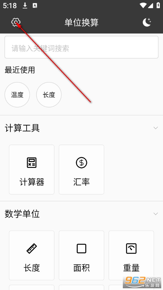 ��λ����������ٷ���