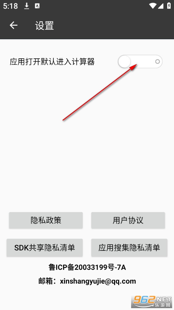 ��λ����������ٷ���