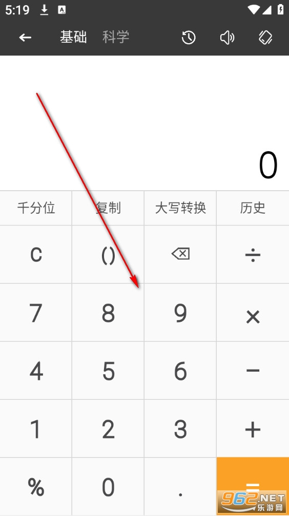 ��λ����������ٷ���