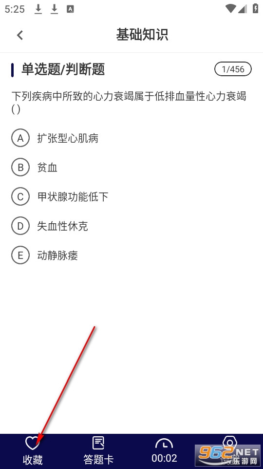 主治医师刷题库手机版 主治医师刷题库手机版