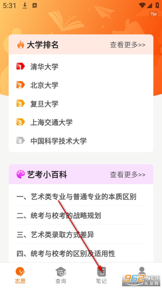 ־Ըָ���app