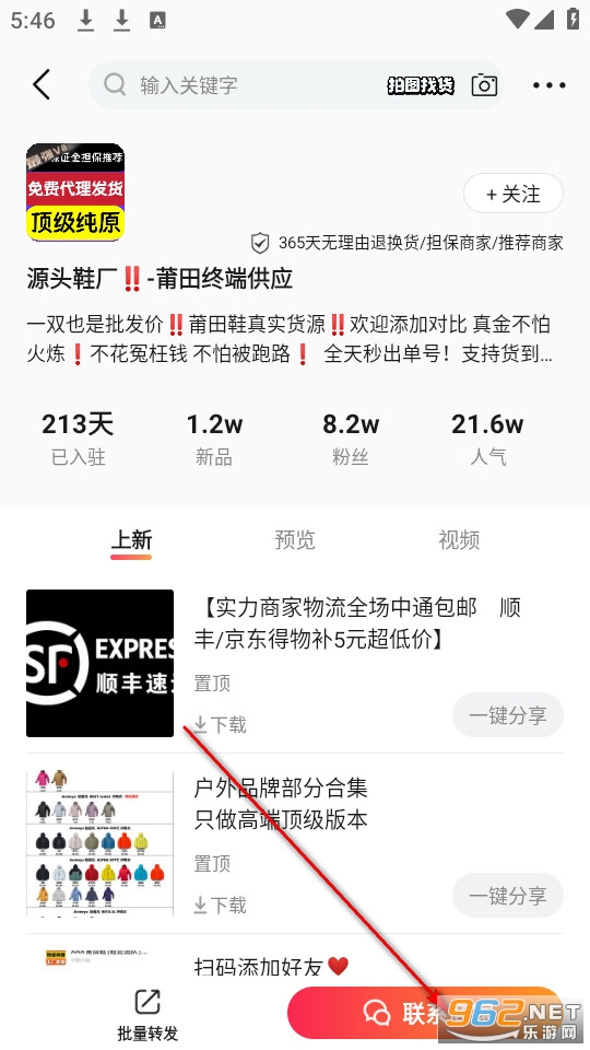 ΢��Դͷ�ٷ���