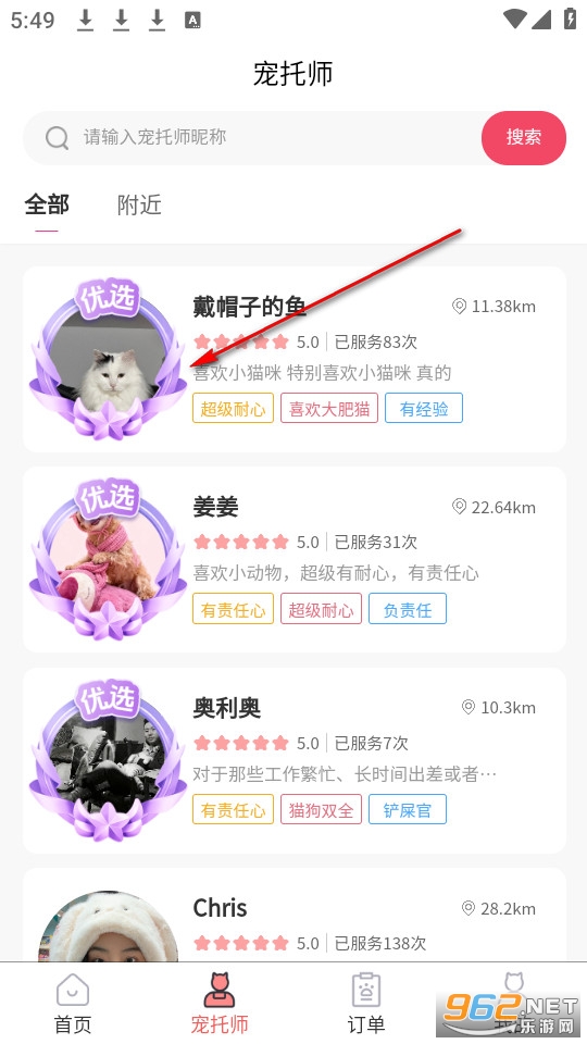 ��ð����°�