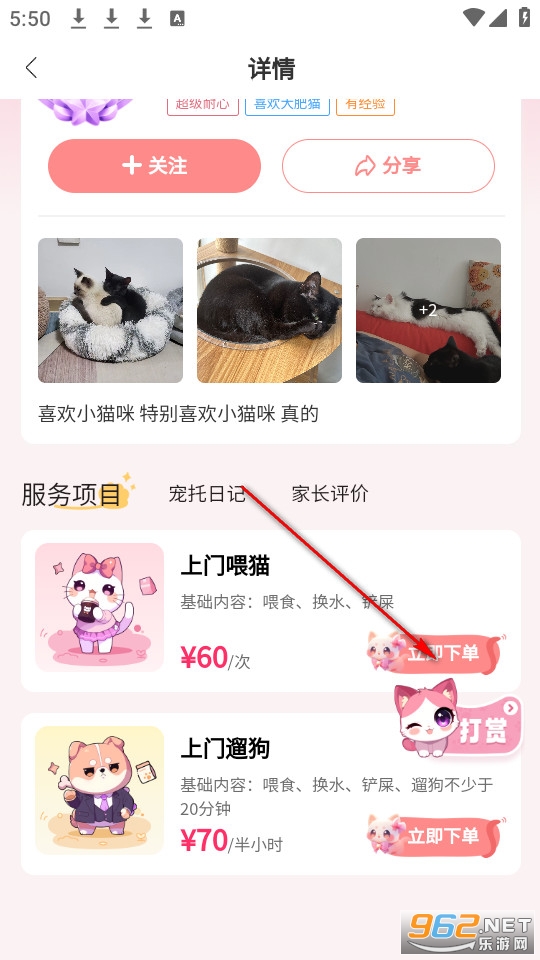 ��ð����°�