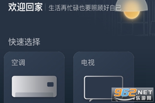 �ҵ�����ң�����ֻ���