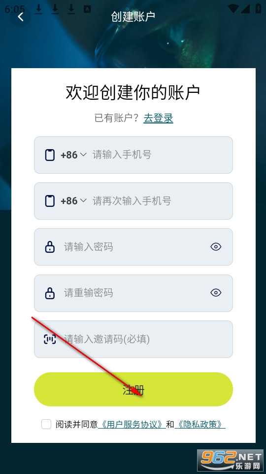 拜恩生物手机版 拜恩生物手机版