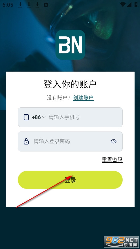 拜恩生物手机版 拜恩生物手机版