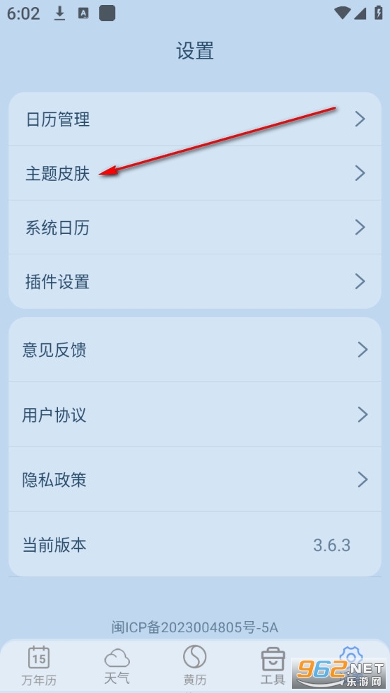 �����������ȥ����