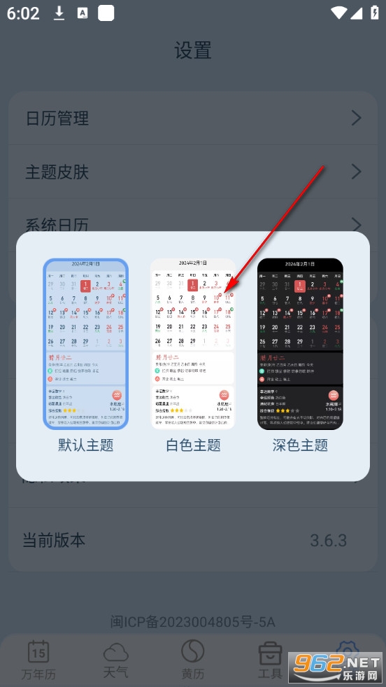 �����������ȥ����