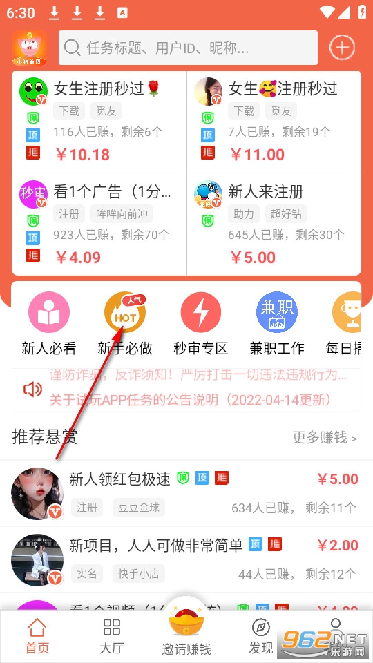 С����ְ�ٷ���