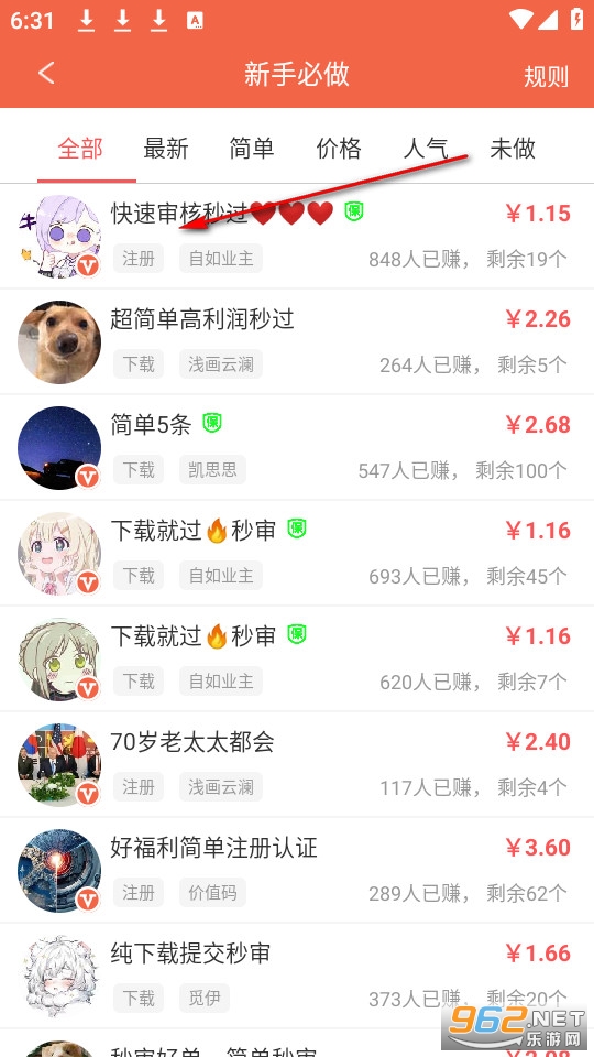 С����ְ�ٷ���