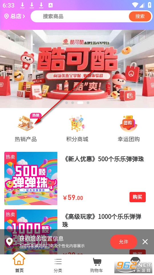 ��ɿ��������°�