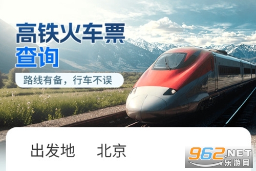 �𳵷ɻ�Ʊ��©�����°�